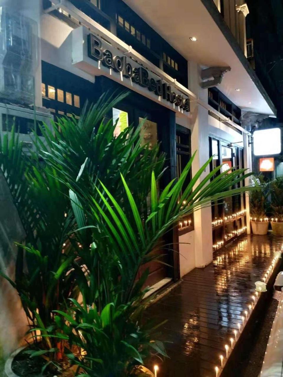 Baobabed Hostel Yangon, Myanmar Екстер'єр фото